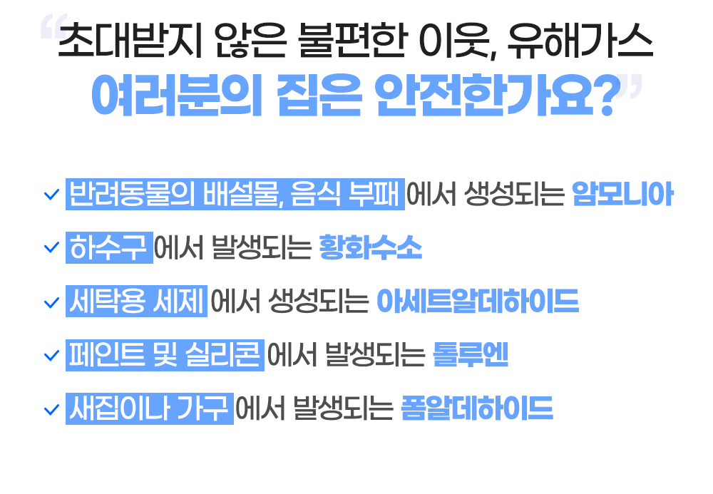LG 퓨리케어360 공기청정기 필터 3종