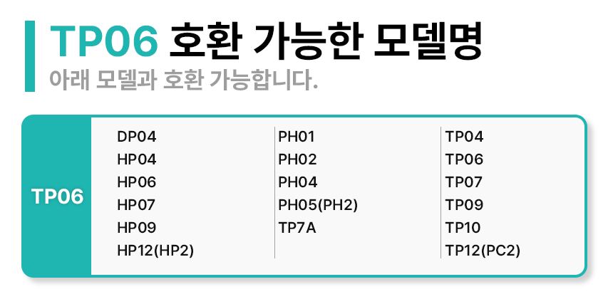 다이슨 퓨어쿨 공기청정기 TP06 필터