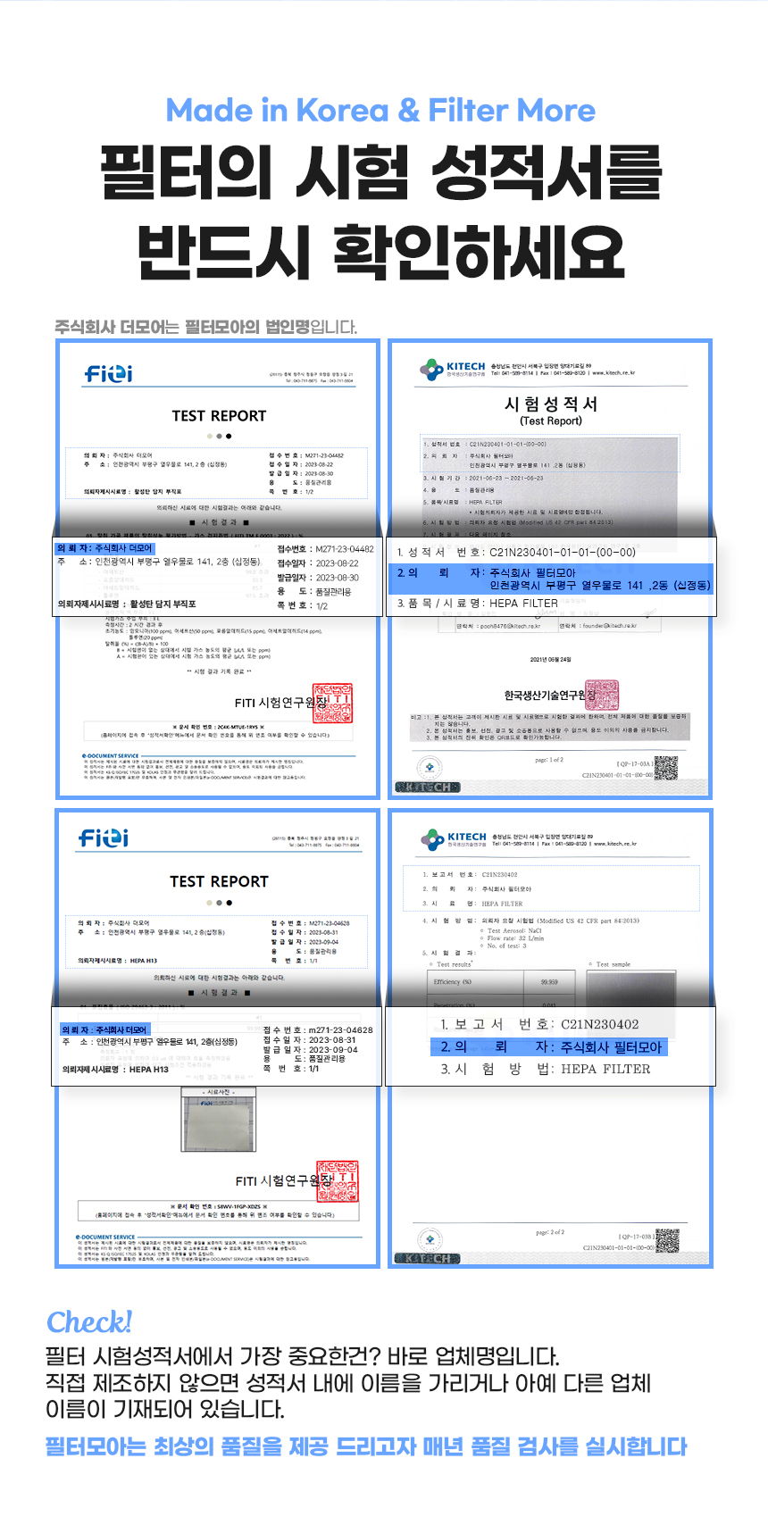 LG 퓨리케어360 공기청정기 필터 3종