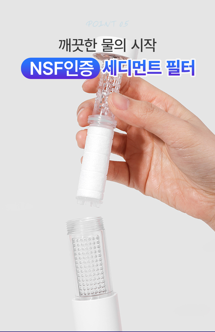 필터모아 여행용 스틱 샤워기 + 리필필터 2EA + 휴대용 파우치