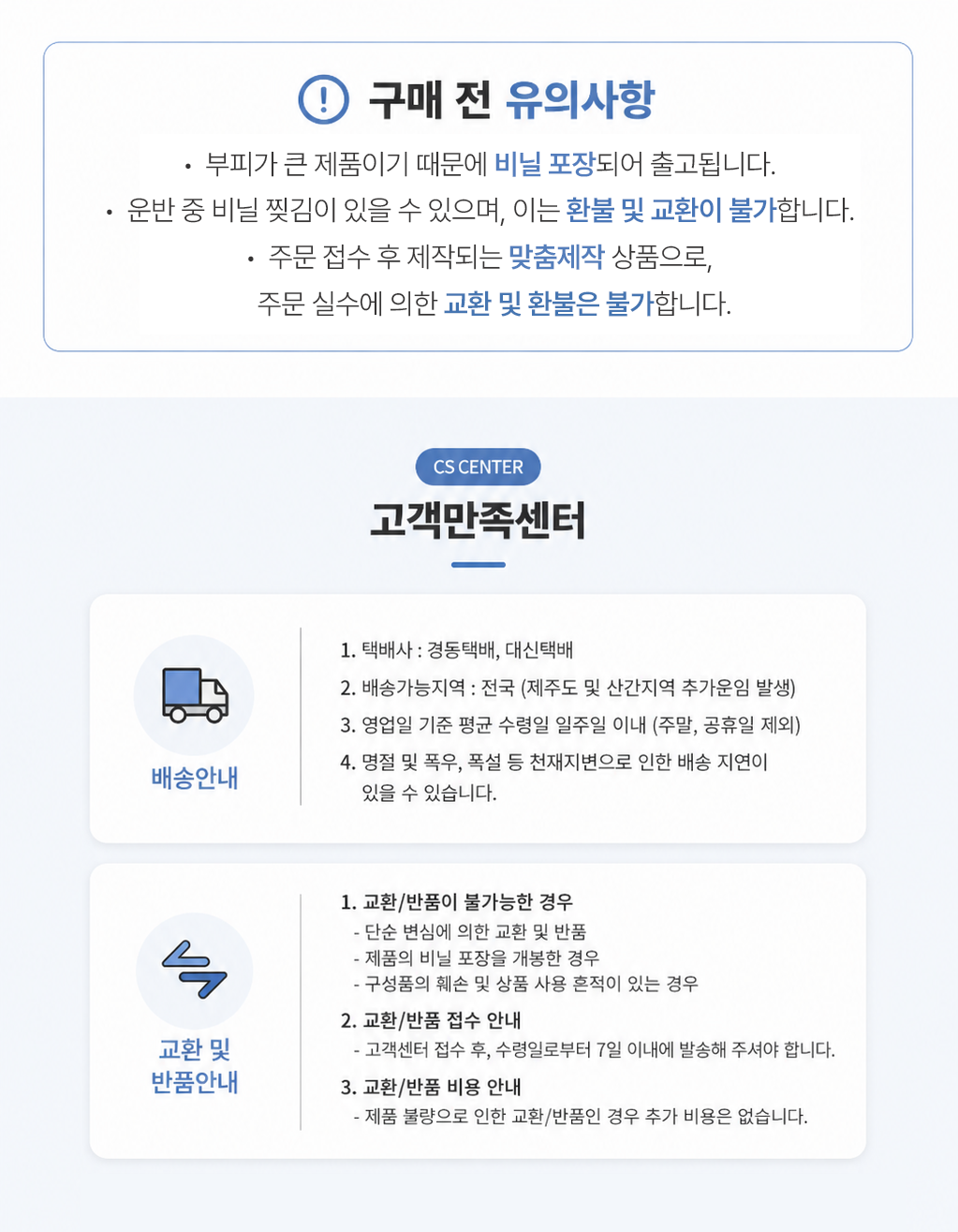 TEST 프리필터 여재