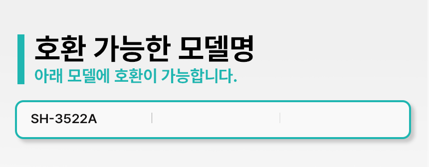 웰리핏 360도 올라운드 케어 공기청정기 필터 SH-3522A
