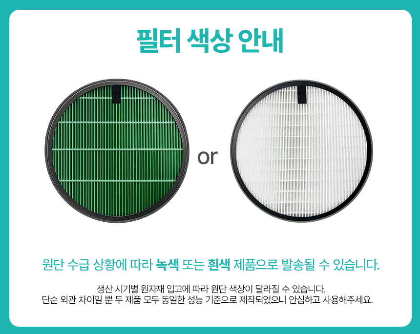 LG전자 LA-V119SS 공기청정기 필터