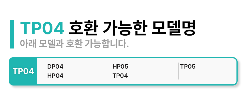 다이슨 퓨어쿨 공기청정기 TP06 필터