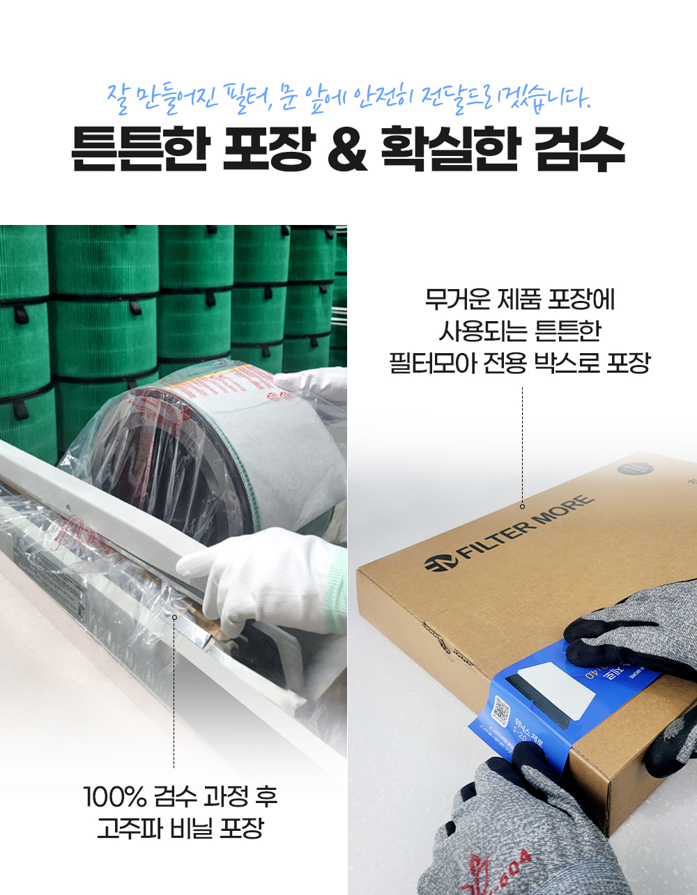 쿠쿠 헤리티지 공기청정기 호환 필터 2SET