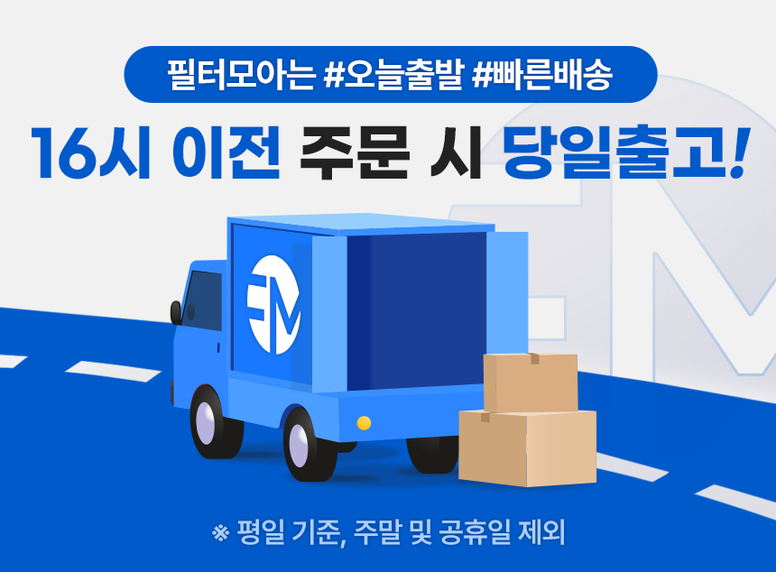 LG 휘센 듀얼 스탠드 에어컨 필터 세트