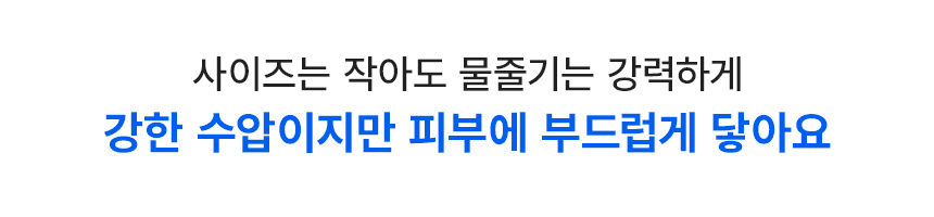 필터모아 여행용 스틱 샤워기 + 리필필터 2EA + 휴대용 파우치