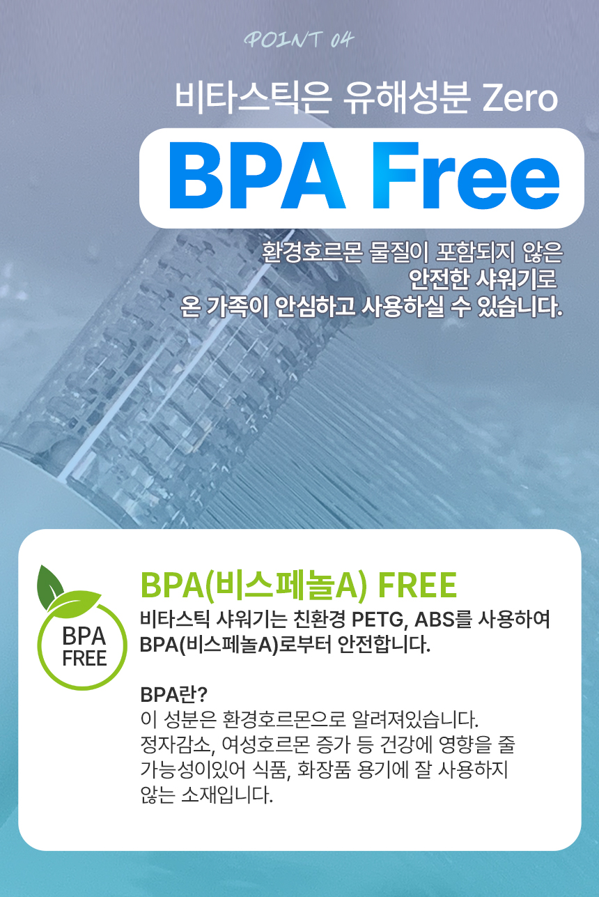 필터모아 여행용 스틱 샤워기 + 리필필터 2EA + 휴대용 파우치