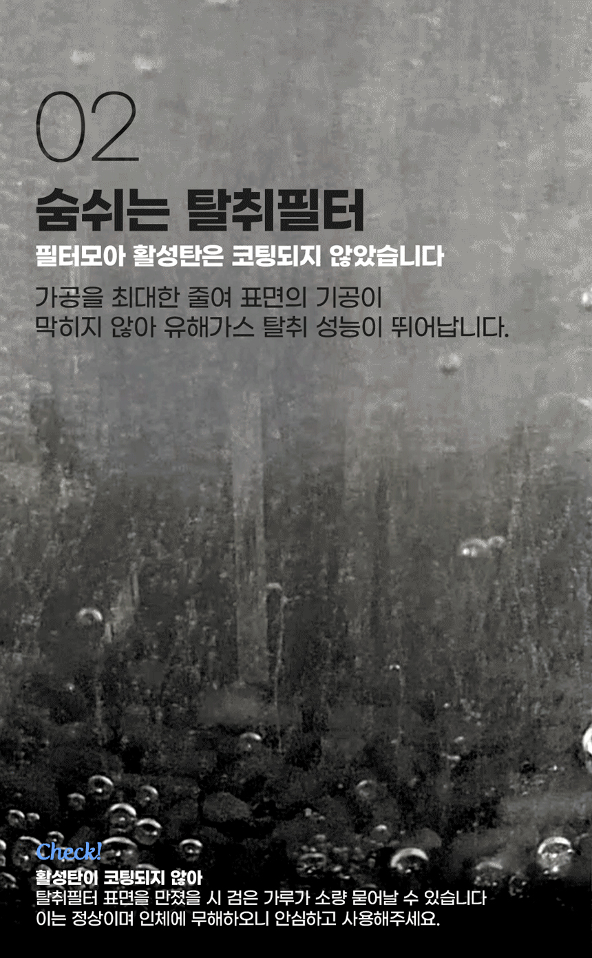 LG 퓨리케어360 공기청정기 필터 3종