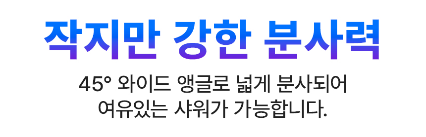 필터모아 여행용 스틱 샤워기 + 리필필터 2EA + 휴대용 파우치