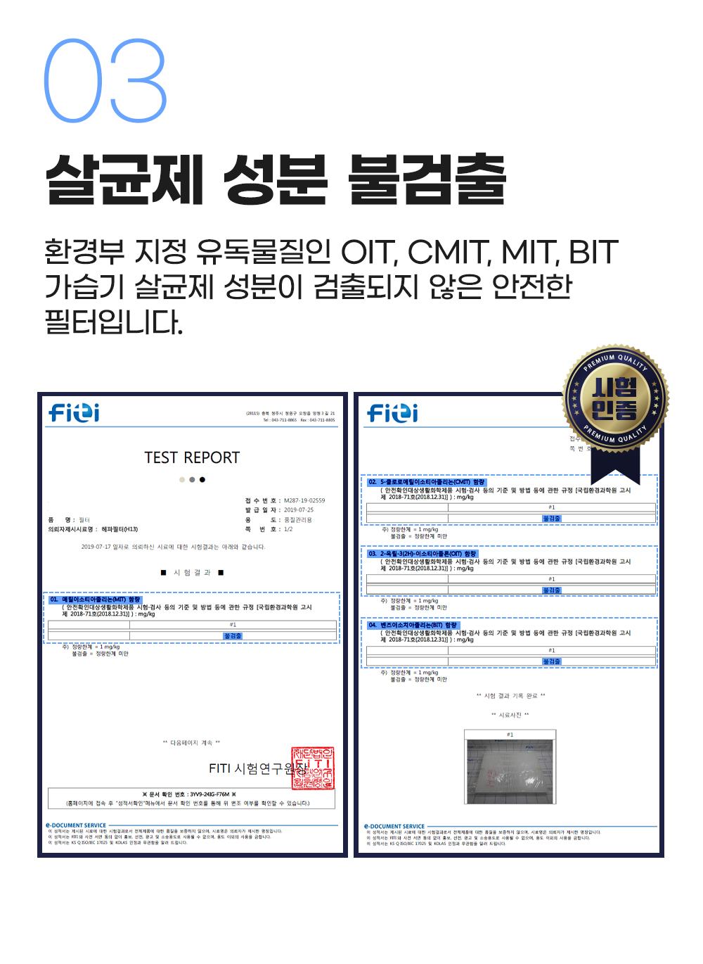 LG 퓨리케어360 공기청정기 필터 3종