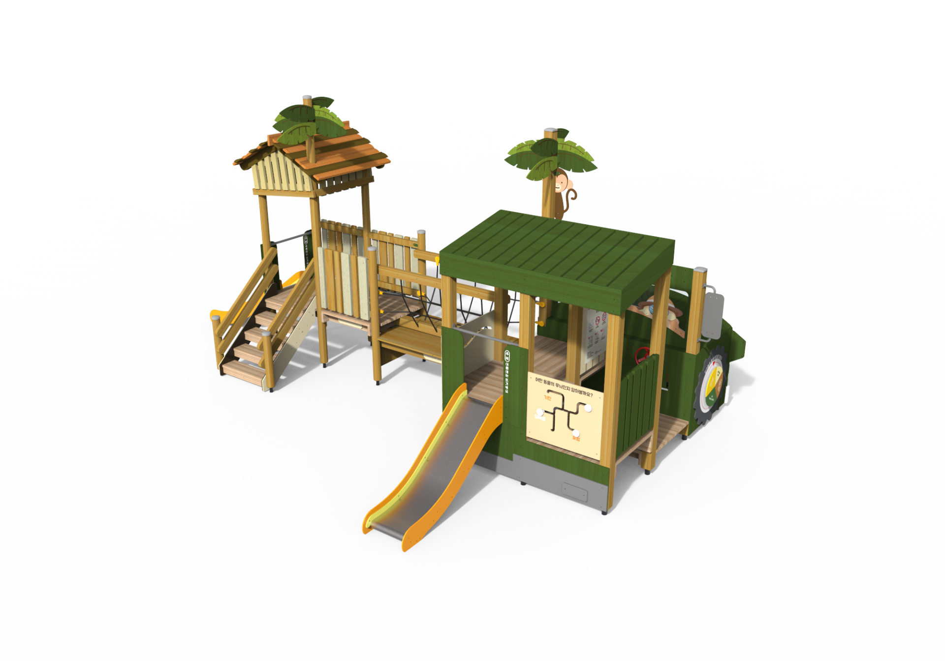 Jungle Adventure