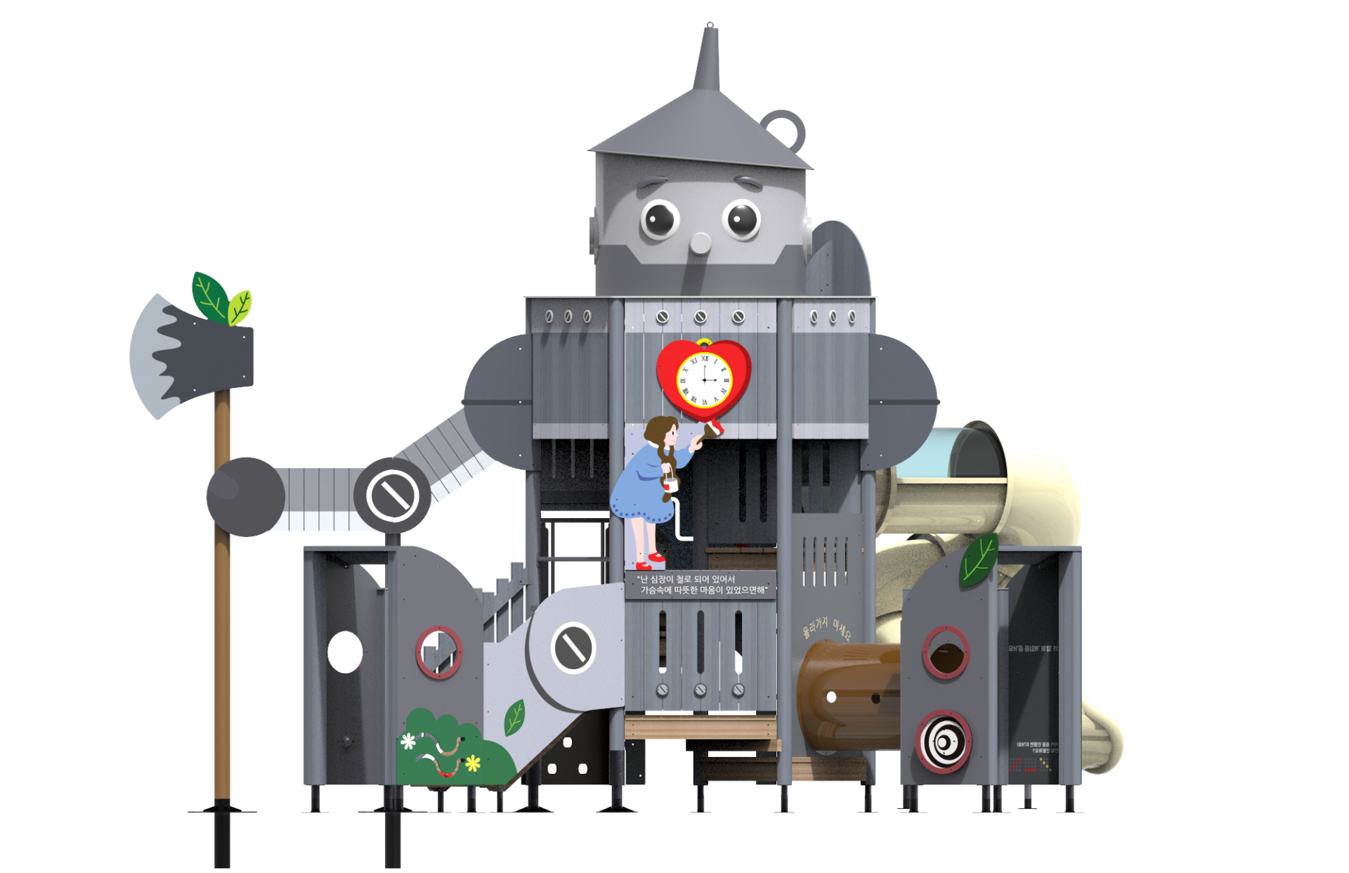 Tin Woodman