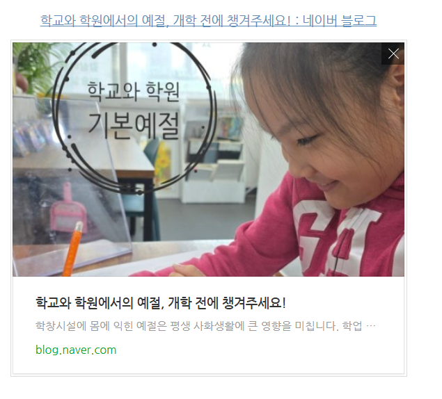 555c808805f50.png