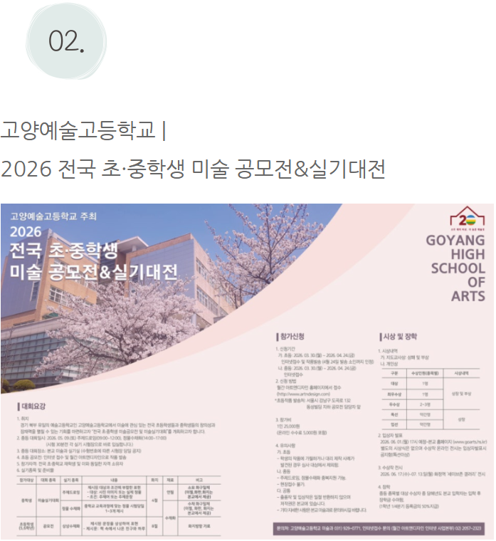 a1b5d89c42ea8.png