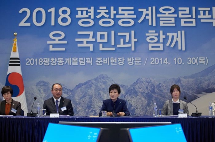 박근혜 대통령(오른쪽 두번째)이 30일 강원도 평창 알펜시아를 방문, 2018 평창 동계올림픽 준비상황을 보고받고 있다.