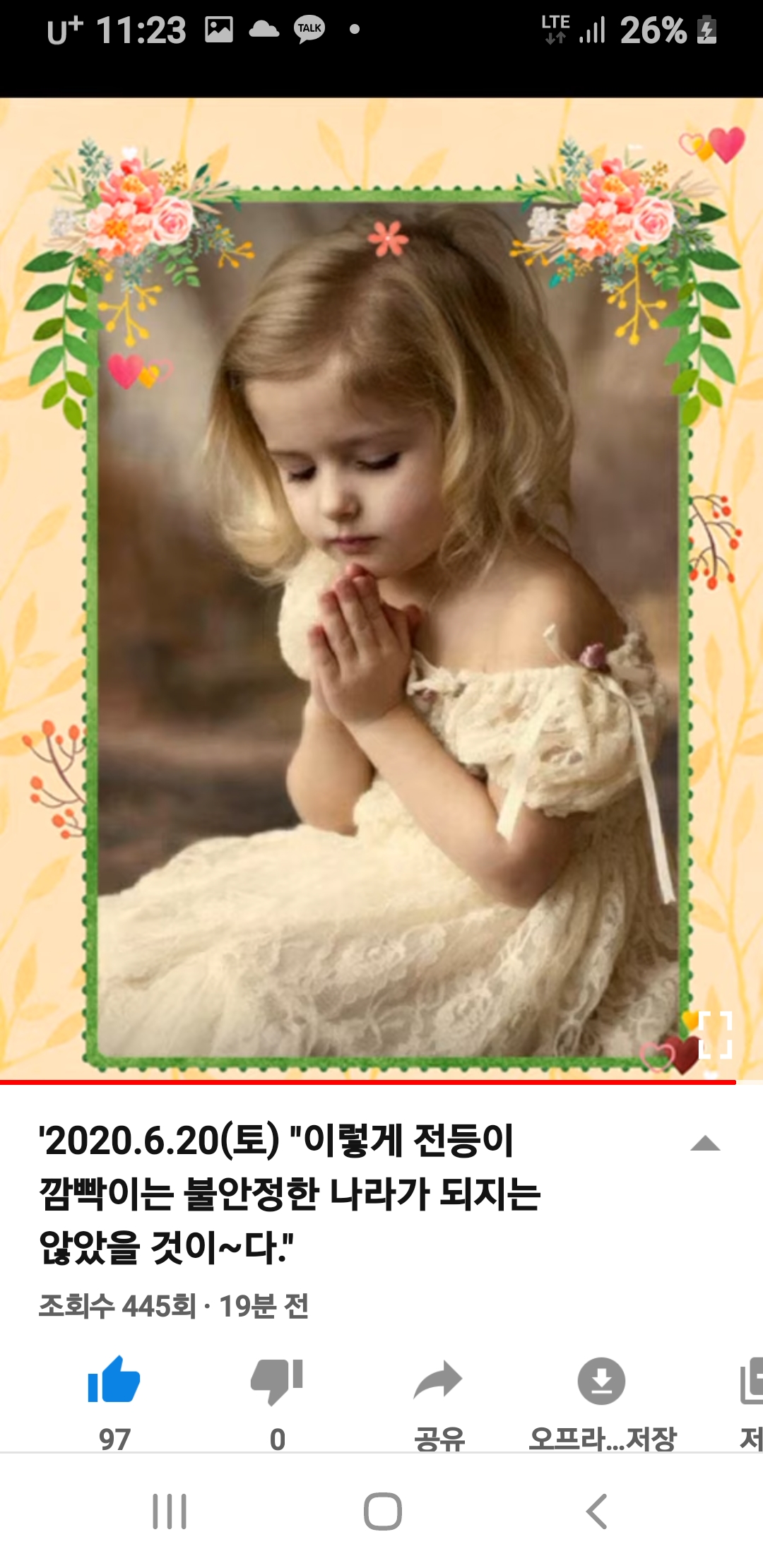 486eab76b47cd.jpg