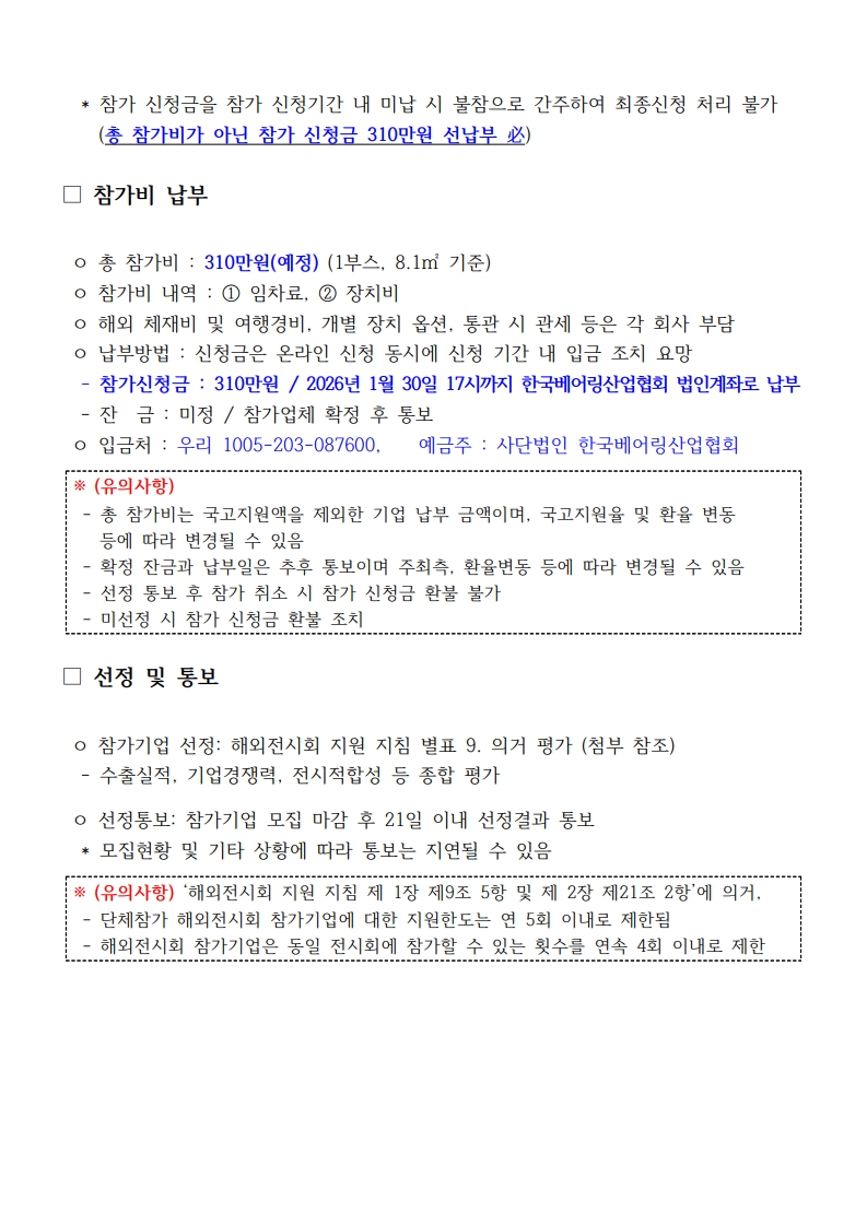 4241fc4bdc629.jpg