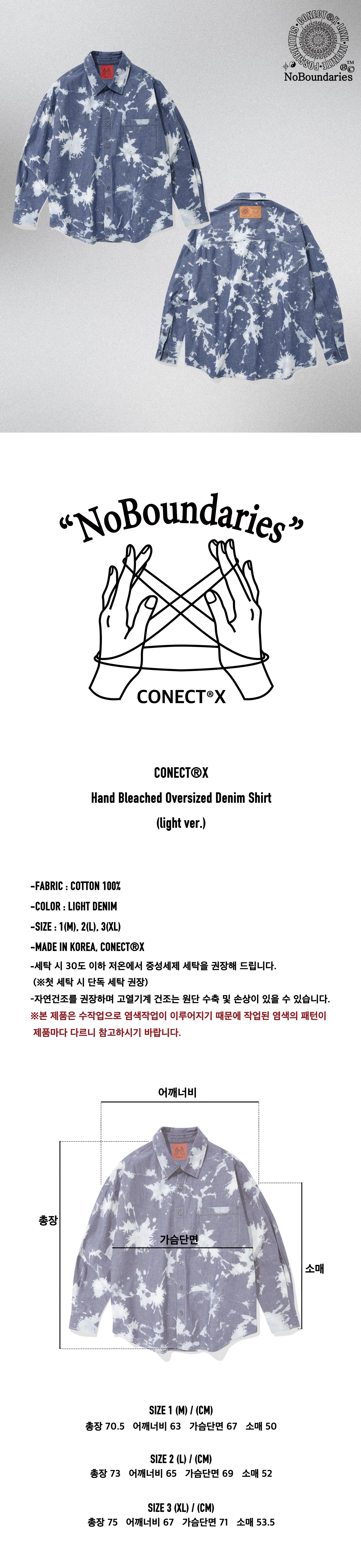 Hand Bleached Oversized Denim Shirt (light ver.)