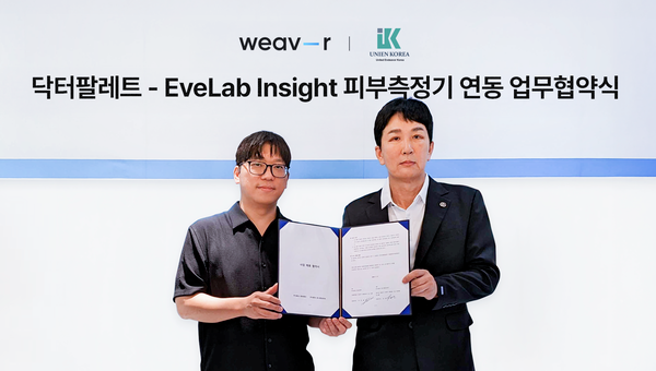 (왼쪽부터) 위버케어