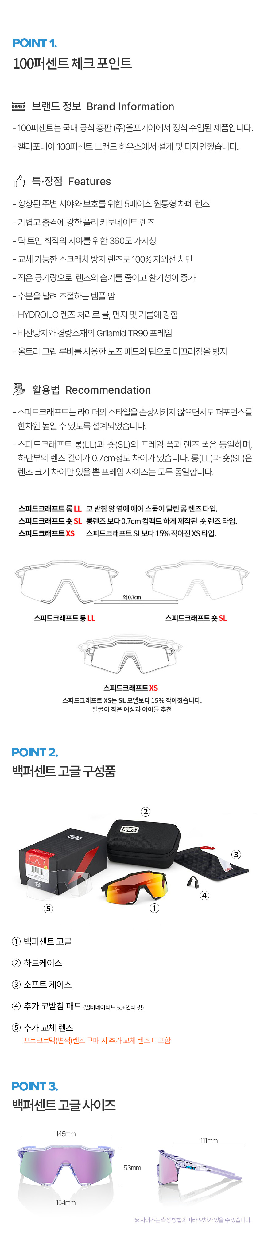SPEEDCRAFT - Polished Translucent Grey - Rose Gold Mirror Photochromic Lens (60007-00034)