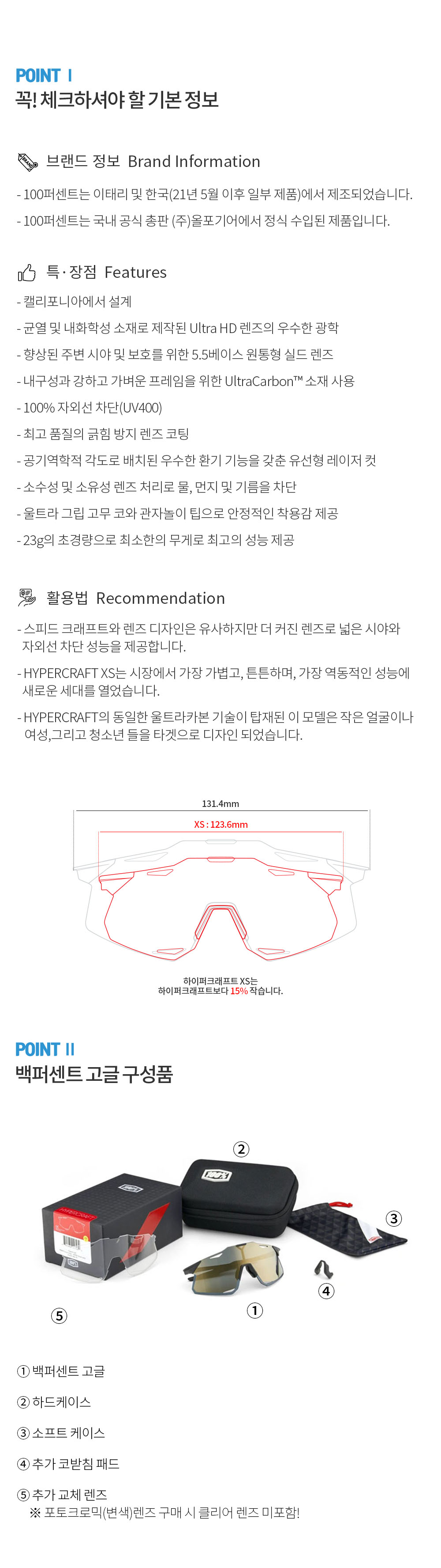 HYPERCRAFT XS Soft Tect Black - HiPER Red Multilayer Mirror Lens 60002-00003