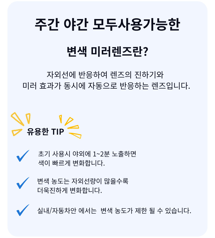 7클리어 FOX300 스포츠고글 라이딩/ 자전거/ 변색고글