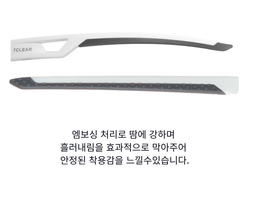 7클리어 FOX300 스포츠고글 라이딩/ 자전거/ 변색고글