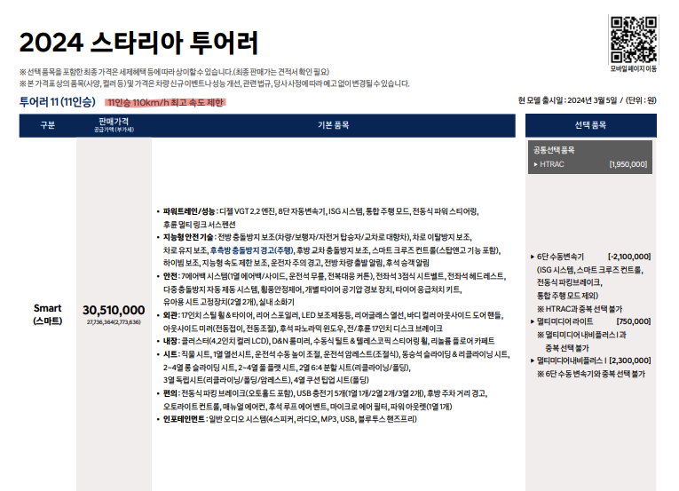 스크린샷 2025-07-11 오후 5.03.31.png