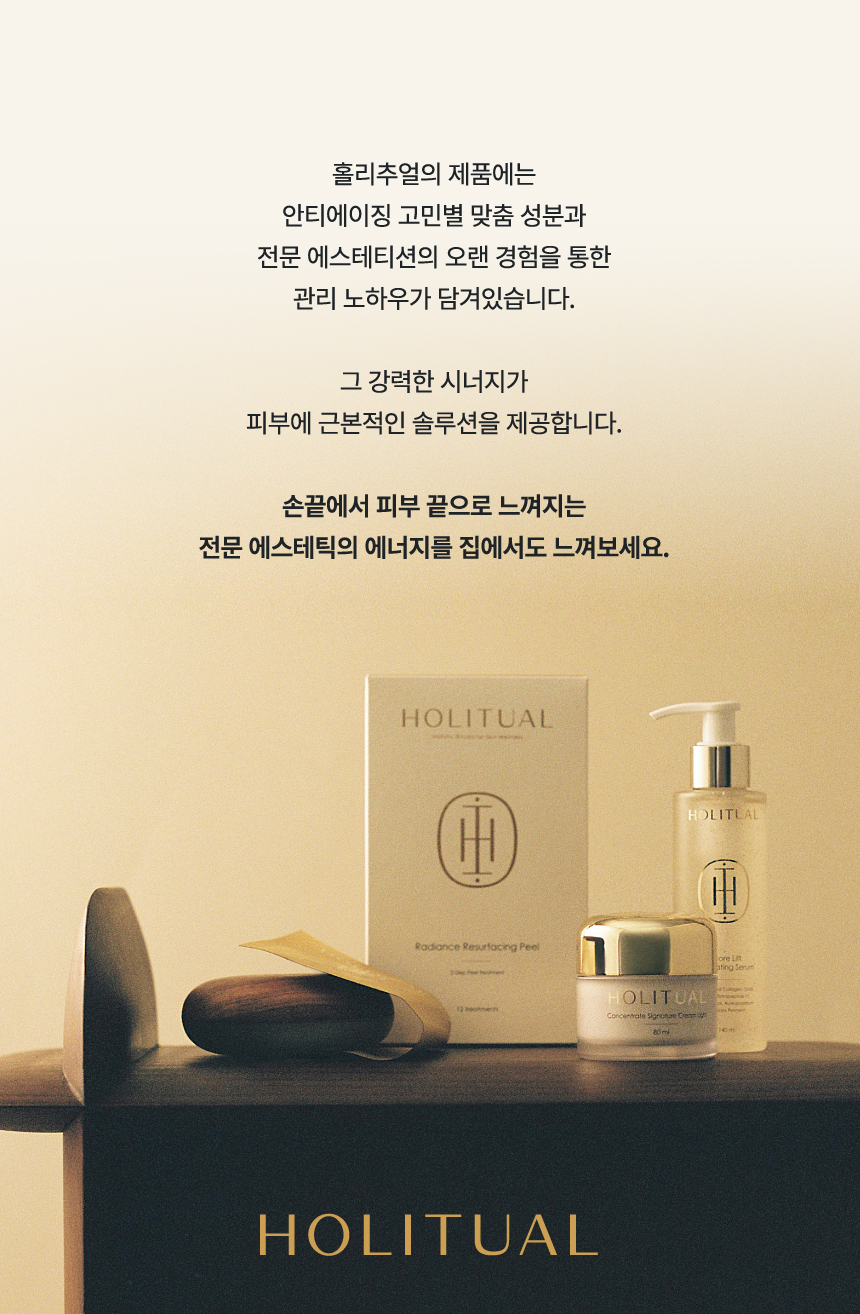 블루 PDRN 더블 앰플