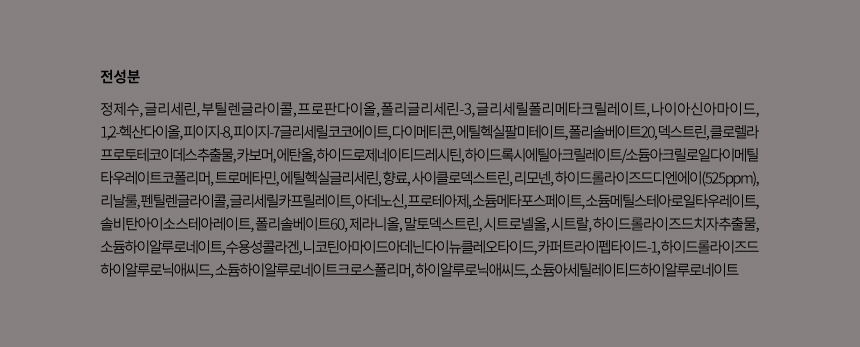 블루 PDRN 더블 앰플