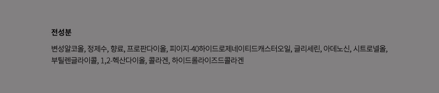 더 센티드 바디 미스트 #아로마틱선데이