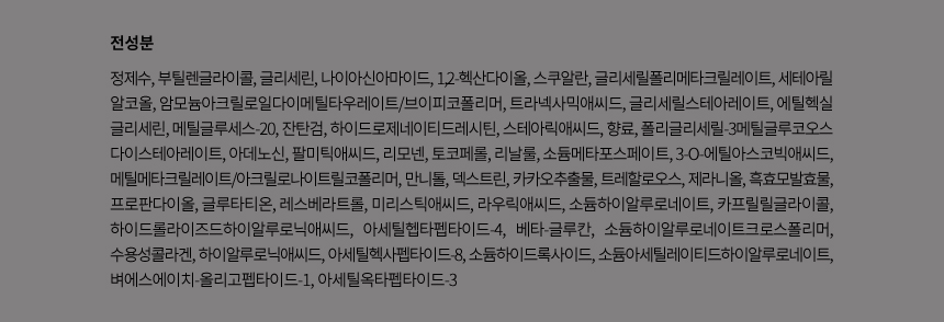 리디파이닝 앰플 4주 프로그램