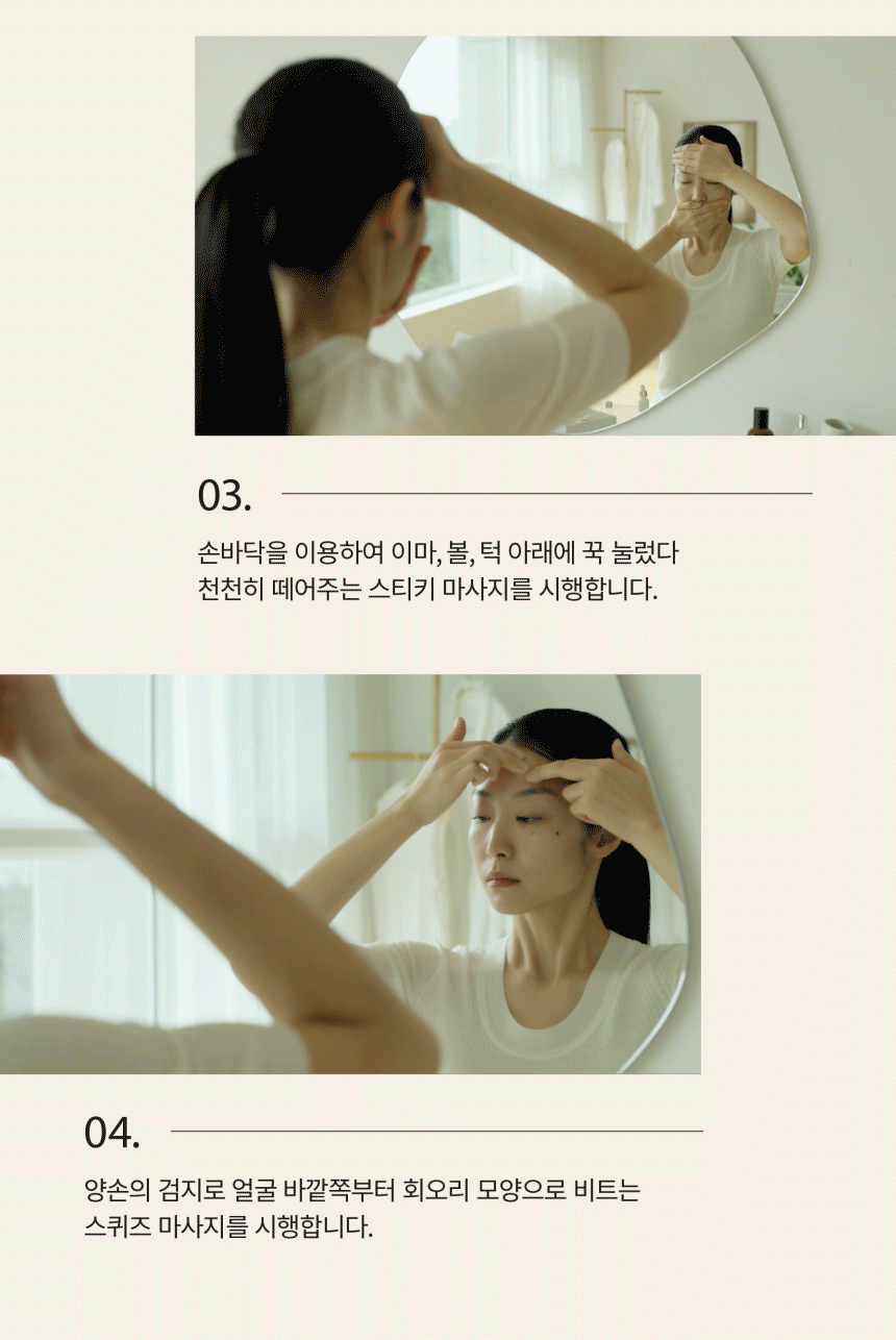 리디파이닝 앰플 4주 프로그램