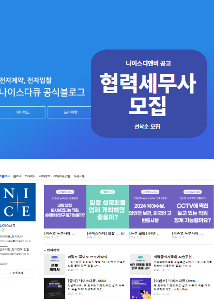 디엔알 이미지