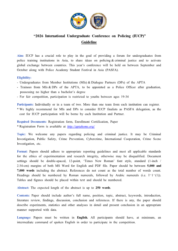 Guidance on 2026 IUCP_1.png