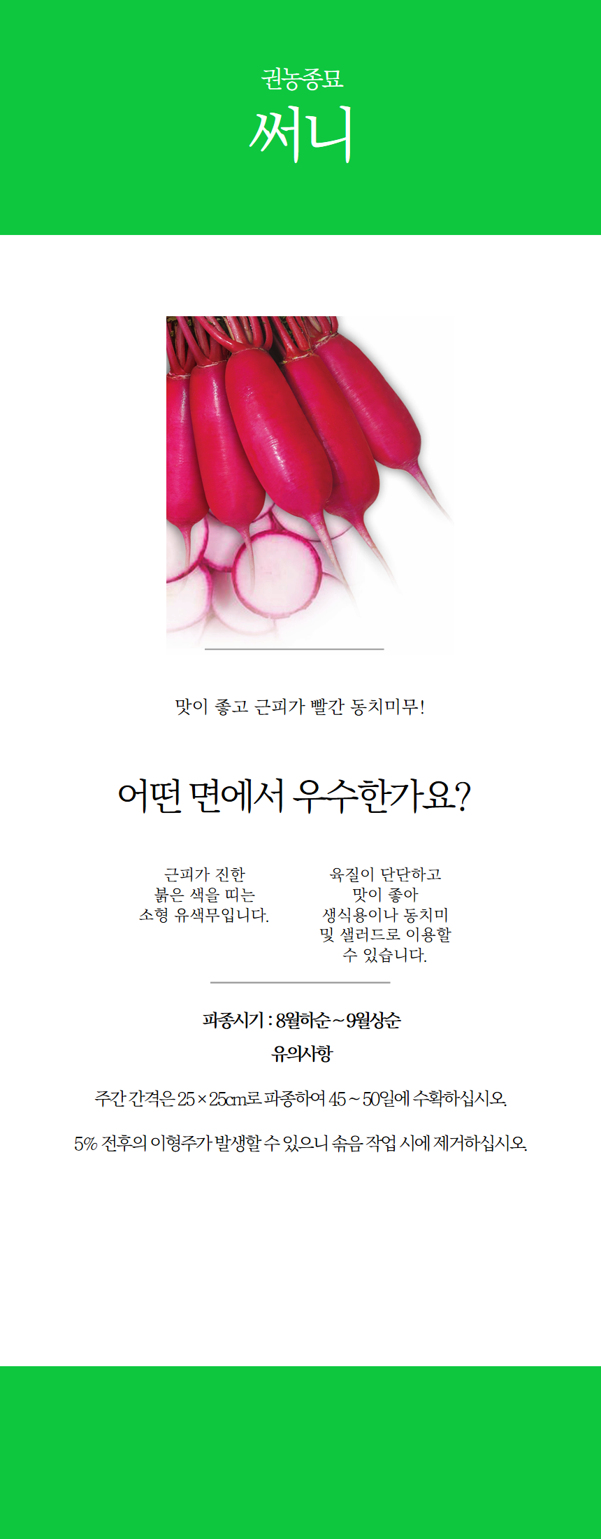 2104703f095bd.png