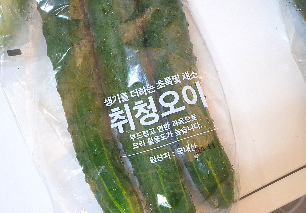 오이 종류 알아보기 / 다다기 취청 가시오이 : 농사정보