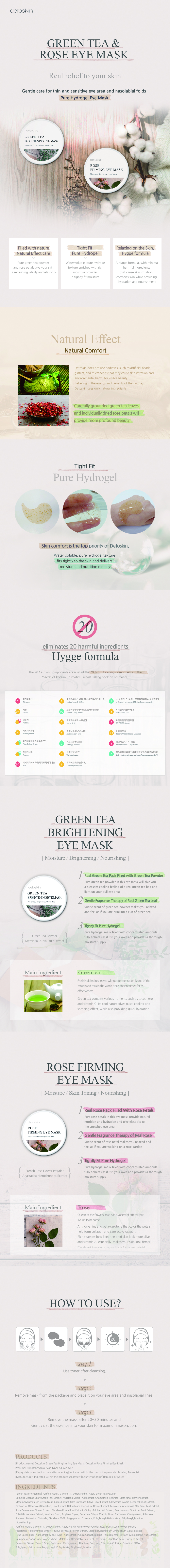 detoskin green tea eye mask