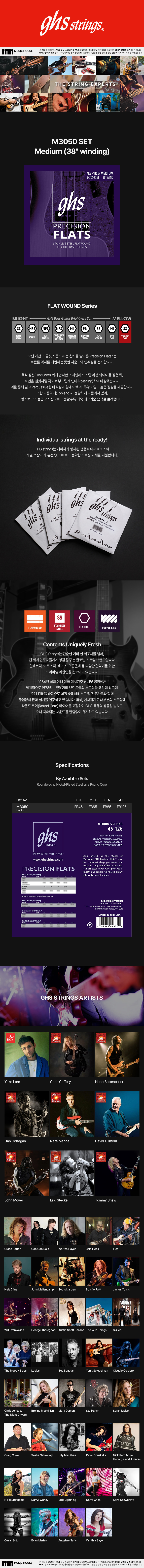 Bass Precision Flats (M3050)