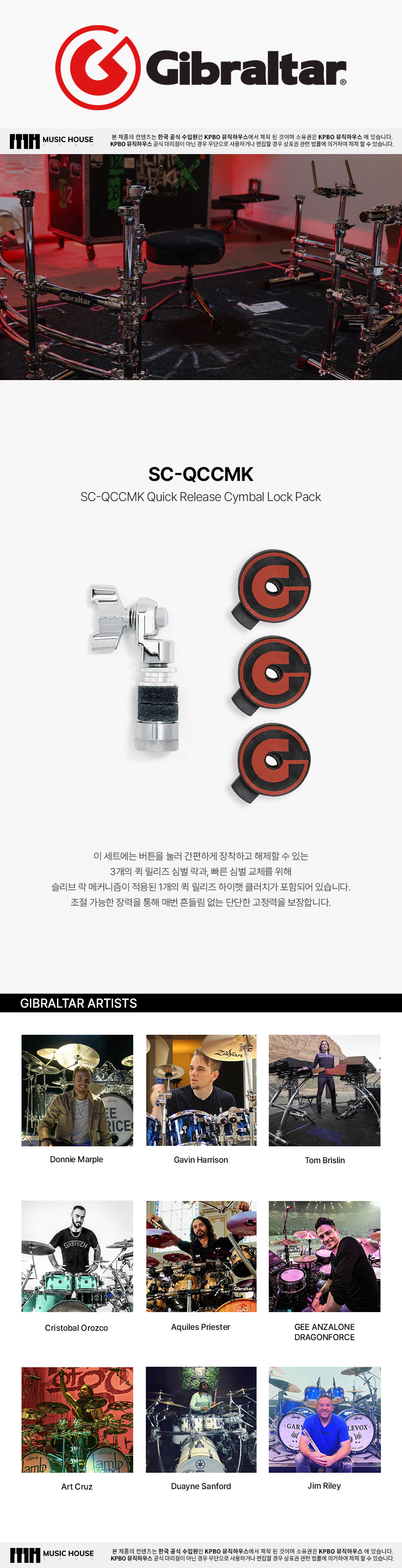 SC-QCCMK