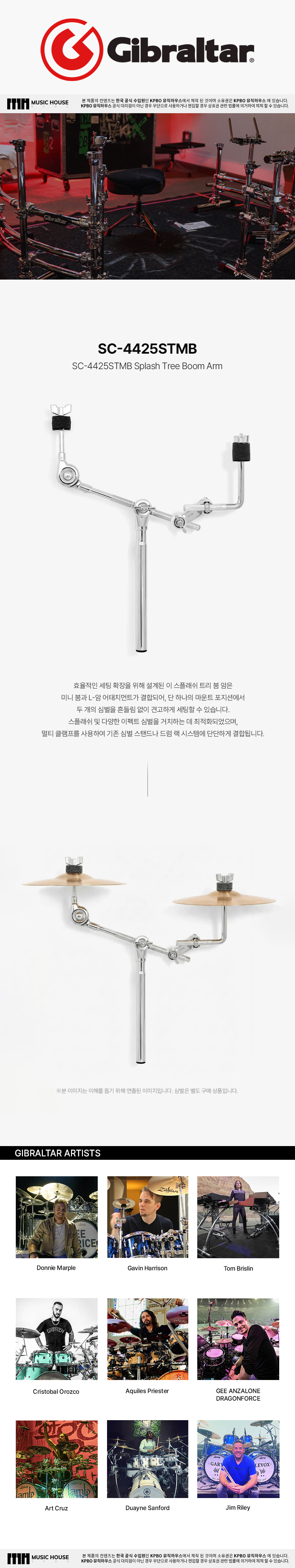 SC-4425STMB