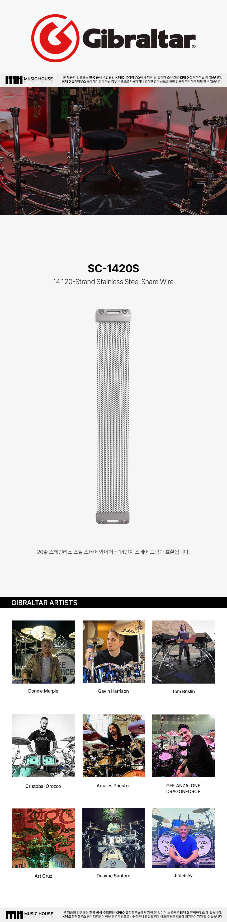 SC-1420S