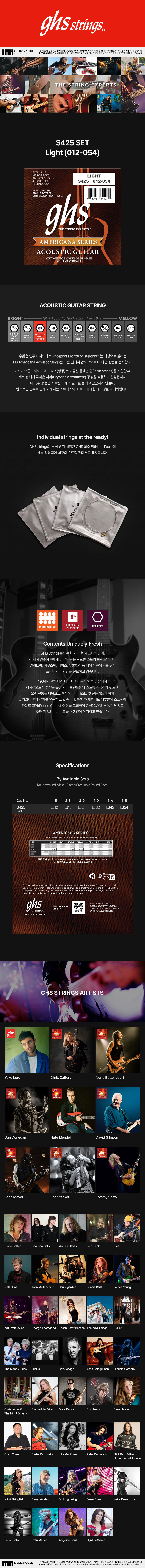 Americana Cryogenic Phosphor Bronze (S425)