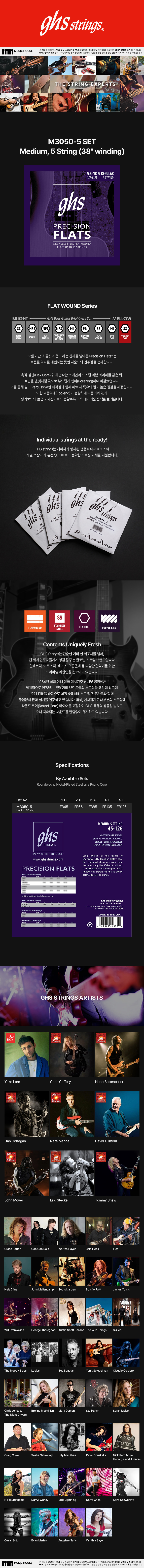 Bass Precision Flats (M3050-5)