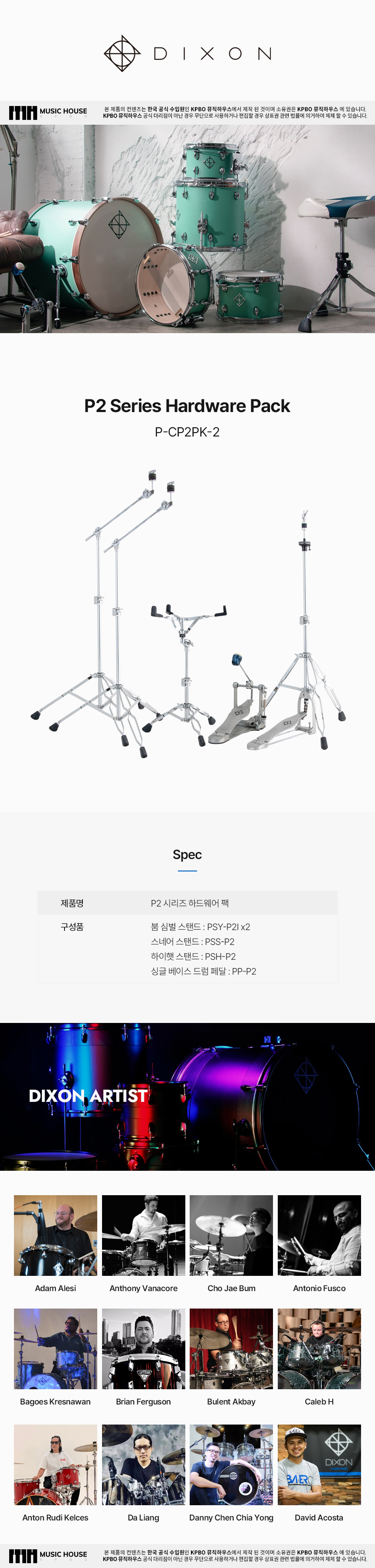 P-CP2PK-2