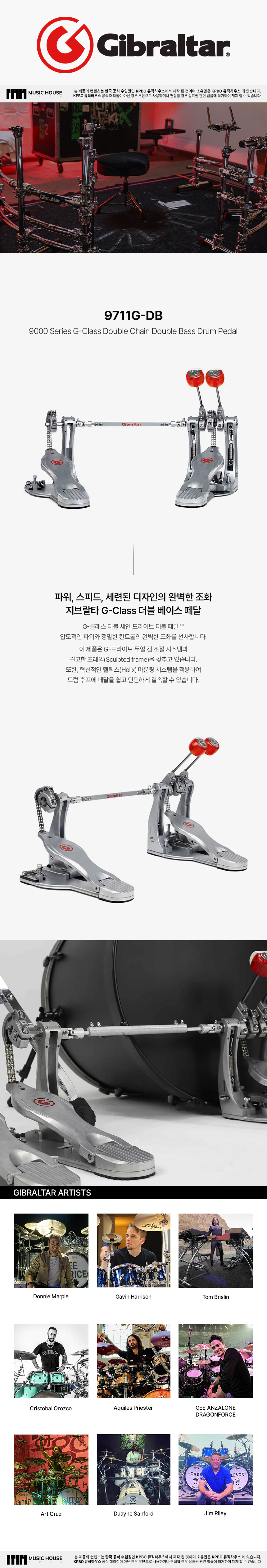 9711G-DB