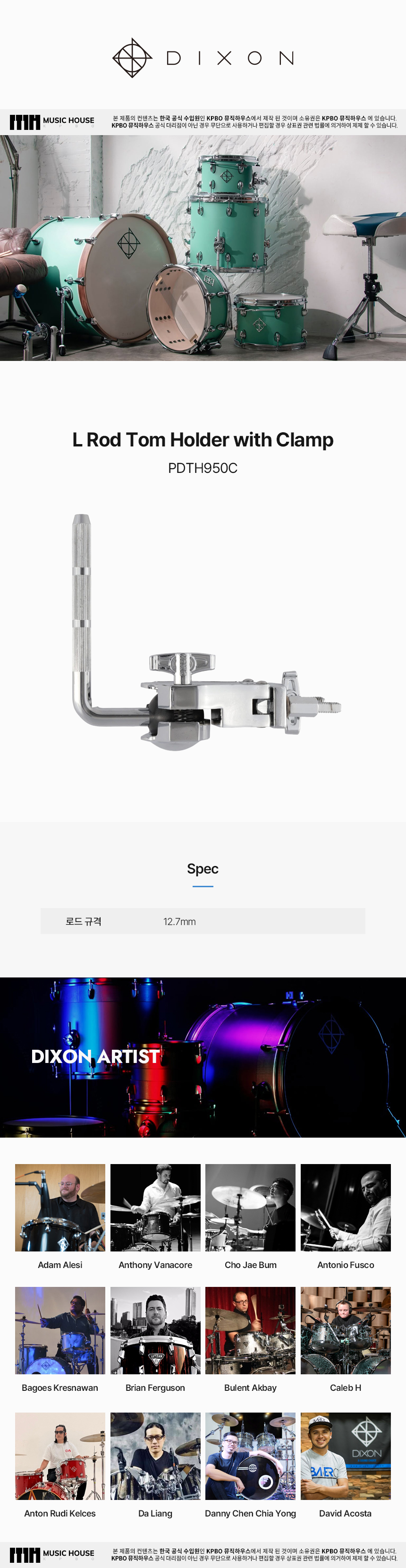 PDTH950C-SP
