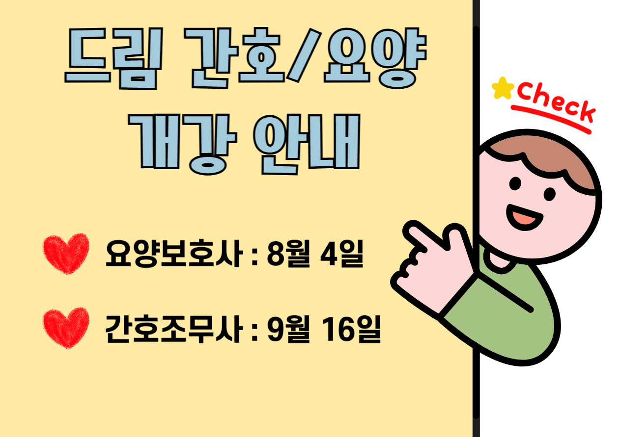 제목을 입력해주세요_-001 (1).png