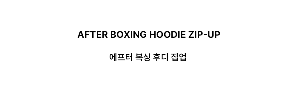 BOXING MOTION T-SHIRT